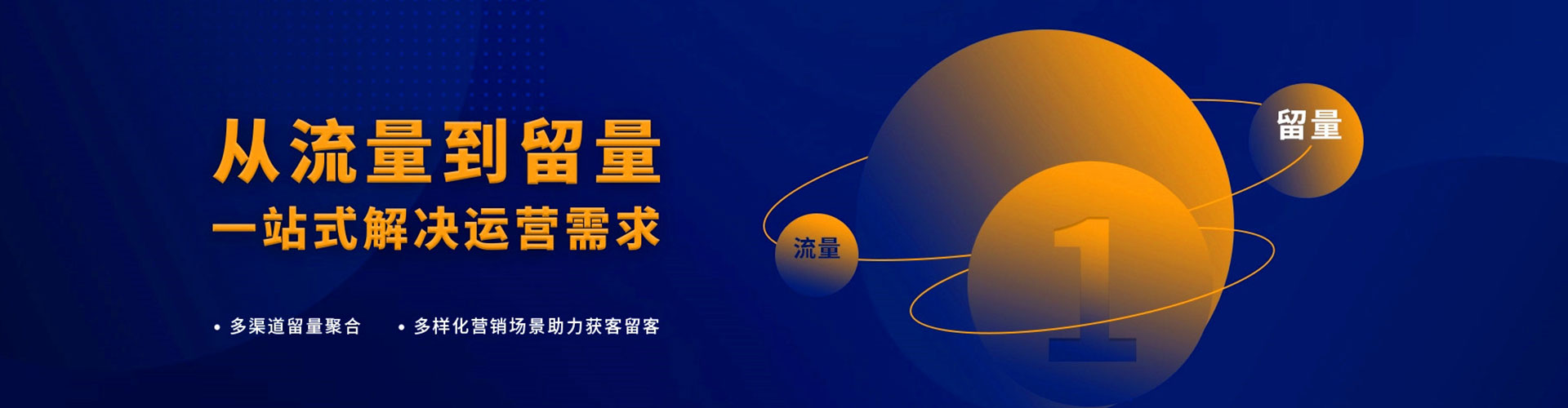 武安百度搜索推广